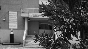 Artvin-Hopa-Hopa 15 Temmuz Şehitleri Mesleki ve Teknik Anadolu Lisesi fotoğrafı