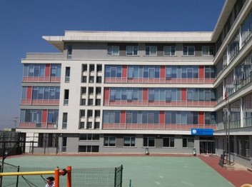 İstanbul-Başakşehir-Şehit Serdar Gökbayrak İlkokulu fotoğrafı