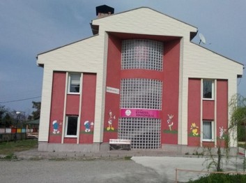 Giresun-Eynesil-Eynesil Anaokulu fotoğrafı
