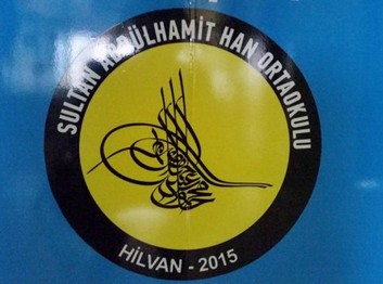 Şanlıurfa-Hilvan-Sultan Abdülhamit Han Ortaokulu fotoğrafı