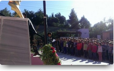Adana-Kozan-Kızıllar İlkokulu fotoğrafı